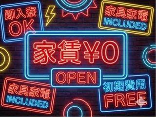 ＜手ぶらOK＞電解研磨装置の製造／【1R寮あり】自立したい方歓迎（即日入寮求人）電解研磨装置の製造