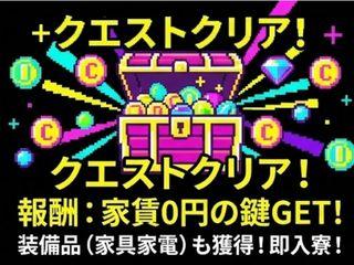 ＜寮完備＞ペットボトルラベル製造／家具家電完備のワンルーム寮｜応募→面談→即入寮（即日入寮求人）ペットボトルラベル製造