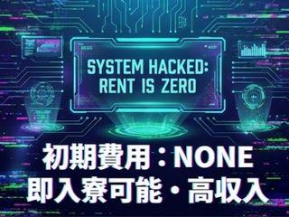 未経験OK!引っ越したいな方におすすめ!寮付きで一人暮らしデビュー/引越しから就業まで支援
