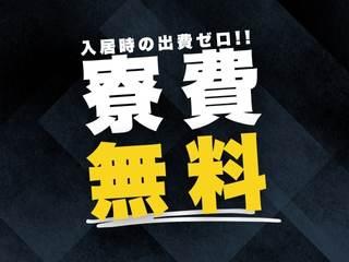 ＜手ぶらOK＞乾燥剤の梱包・仕分け／＼新生活応援／未経験OKの簡単作業｜職場見学も可能です（即日入寮求人）乾燥剤の梱包・仕分け