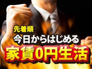 ＜最短即日＞チョークの製造／住み込み求人の寮あり求人！｜未経験歓迎（即日入寮求人）チョークの製造