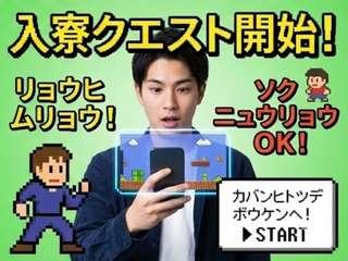 ＜最短入寮＞ダンボールの検査／住まいも仕事もここで完結◎手ぶらでスタート可能（即日入寮求人）ダンボールの検査