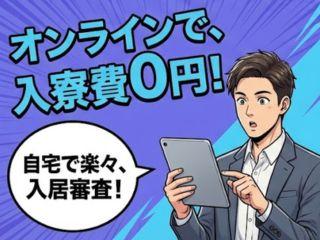 ＜寮完備＞リモコンの製造／寮完備だから遠方からもOK｜ワンルーム寮即入居可能（即日入寮可）リモコンの製造