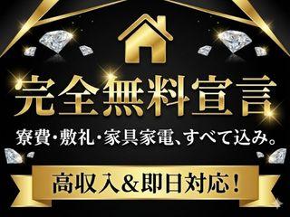 ＜手ぶらOK＞除振台の組立／▽家具家電付▽住み込み×高待遇｜採用までスピード対応（即日入寮）除振台の組立