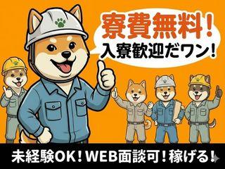 ＜手ぶらOK＞冷蔵庫の製造／【寮費無料あり】社会保険完備＆サポート充実｜（即日入寮求人）冷蔵庫の製造