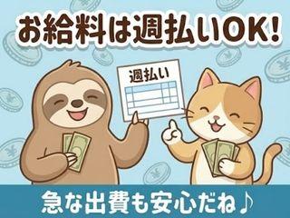 ＜手ぶらOK＞アルミニウムの検査／初期費用なしで入寮できる職場｜即面談＆即入社可（即日入寮求人）アルミニウムの検査