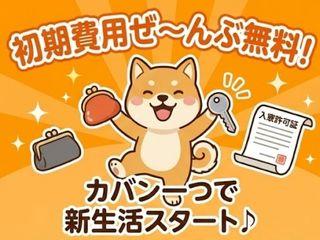 ＜入寮可＞カメラ部品の組み立て／【寮費無料あり】寮付き製造スタッフ募集｜採用までスピード対応（即日入寮求人）カメラ部品の組み立て