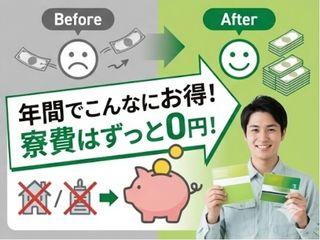 ＜手ぶらOK＞テントの製造／＜急募＞工場デビュー応援中｜まずは面談予約から！（即日入寮求人）テントの製造