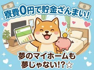 ＜寮完備＞室内ドアの組立／家具家電完備のワンルーム寮｜面接なしのスピード採用（即日入寮求人）室内ドアの組立