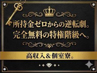＜最短即日＞ガードケーブルの検査／【寮あり求人】寮費無料で安心スタート（即日入寮求人）ガードケーブルの検査