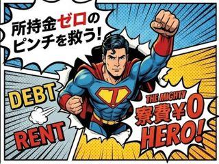 ＜入寮＞自動車用燃料タンクの製造／不安な方も安心してください（即日入寮）自動車用燃料タンクの製造