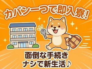 ＜寮完備＞配電ユニットの組立／【社宅あり】衣食住すべてサポート（即日入寮求人）配電ユニットの組立