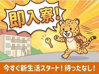 未経験OK！＼新生活応援／社会保険完備＆サポート充実／あなたのために一人ひとりに専属担当