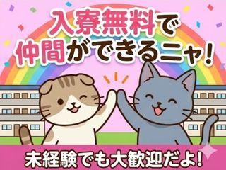 ＜寮あり＞フィートコンテナの製造／【寮完備×即入寮】職歴不問でも始められる！（即日入寮求人）フィートコンテナの製造