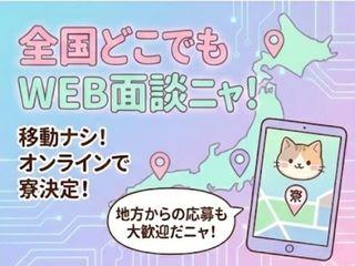 ＜手ぶらOK＞木製家具の製造／＜即入寮OK＞地方からの応募歓迎｜先輩スタッフ活躍中（即日入寮求人）木製家具の製造