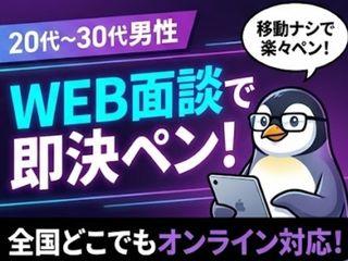 ＜手ぶらOK＞窓枠の検品／＜即入寮OK＞フリーターからの応募OK｜採用までスピード対応（即日入寮求人）窓枠の検品