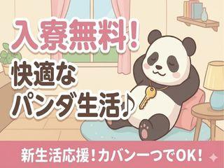 ＜最短入寮＞医療用器具の製造／無職脱出でもOK！寮ありで安心して働けます（即日入寮求人）医療用器具の製造