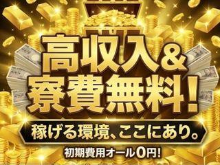 ＜入寮＞シートベルトの加工／【寮完備】転職と同時に入寮OK（即日入寮求人）シートベルトの加工