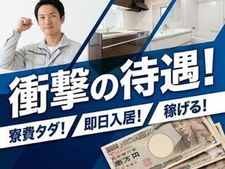 ＜寮あり＞ヘアクリップの製造／＜寮完備＞引っ越したいなあなたへ！（即日入寮求人）ヘアクリップの製造