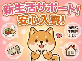 ＜手ぶらOK＞お掃除ロボットの製造／【寮完備】早く働きたいな環境で働きたいならここ！（即日入寮求人）お掃除ロボットの製造