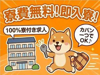 ＜手ぶらOK＞小型医療用ポンプの組立／＼寮あり！／安定志向を叶えたい人集合！（即日入寮求人）小型医療用ポンプの組立