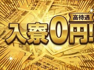 ＜入寮可＞防塵ケースの製造／【遠方応募OK】安定した環境で働ける（即日入寮求人）防塵ケースの製造