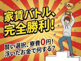 ＜手ぶらOK＞LEDの電子部品の加工／あなたのために住まいまでフルサポート（即日入寮求人）LEDの電子部品の加工