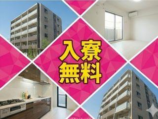 未経験OK！ひとり暮らし人に選ばれている寮完備のお仕事／遠方の方も安心してご応募を