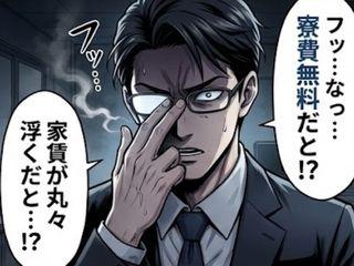 ＜手ぶらOK＞ゴルフボールの製造／【寮完備】安定志向な環境で働きたいならここ！（即日入寮求人）ゴルフボールの製造