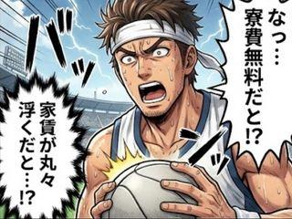 未経験OK！【寮費無料あり】今すぐ働ける職場先輩スタッフ活躍中／担当者がマンツーマンで支援