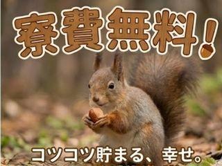 ＜手ぶらOK＞ブランケットの製造／【個室寮完備】生活備品付きの完全個室寮（即日入寮求人）ブランケットの製造