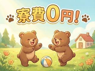 ＜手ぶらOK＞航空機部品の検査／【家賃0円あり】人柄重視の採用｜履歴書不要ですぐ応募（即日入寮求人）航空機部品の検査