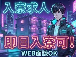 ＜手ぶらOK＞田植え機の製造／▽家具家電つき▽寮付き製造スタッフ募集（即日入寮求人）田植え機の製造