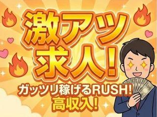 未経験OK！＜即入寮OK＞寮付き製造スタッフ募集新生活の第一歩をここで／新生活をまるごと応援