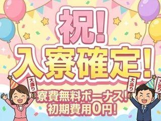 ＜手ぶらOK＞エンジンオイルの製造／【即面談・即入寮】地方出身者も安心（即日入寮求人）エンジンオイルの製造