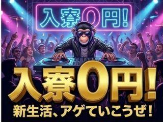 ＜最短即日＞ディーゼルエンジン検査／＼寮完備／生活家電完備の寮｜安心のサポート体制あり（即日入寮求人）ディーゼルエンジン検査