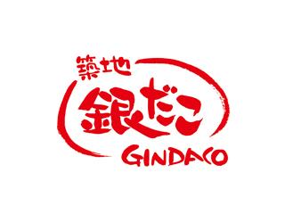 【たこ焼き製造、接客スタッフ】銀だこでご一緒に働きませんか〜たこ焼き製造、接客スタッフ