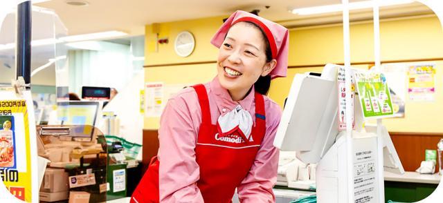 コモディイイダ　 中浦和店（仮）
