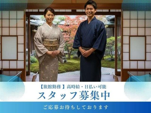 ★即日日払い可能★早いもの勝ち！！＼未経験からのスタッフさんが9割以上／★来社不要★知識は全くなくても大丈夫！！フリーターさん大歓迎★＼他にも勤務地多数あり／