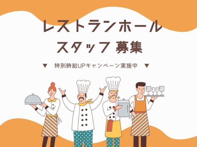 ★即日日払い可能★早いもの勝ち！！＼未経験からのスタッフさんが9割以上／★来社不要★知識は全くなくても大丈夫！！フリーターさん大歓迎★＼他にも勤務地多数あり／