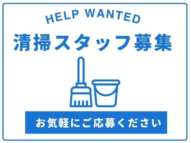 ★即日日払い可能★早いもの勝ち！！＼未経験からのスタッフさんが9割以上／★来社不要★知識は全くなくても大丈夫！！フリーターさん大歓迎★＼他にも勤務地多数あり／