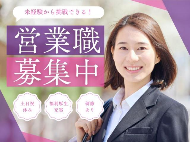 アプリで修理箇所が分かる技術支援をはじめ、
資格取得支援で成長をサポートしています。