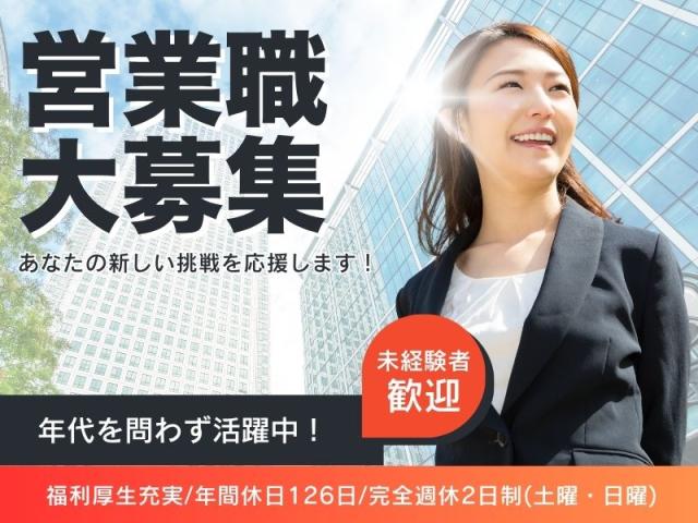 幅広い世代の男女が活躍中！
新人さんもすぐに馴染める職場です◎