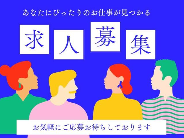高時給！最初の3日間は時給2000円！週3日〜OK！1日4.5時間〜OKなのでプライベートとの両立◎パチンコ店内にある飲食店でのホール・キッチンスタッフ