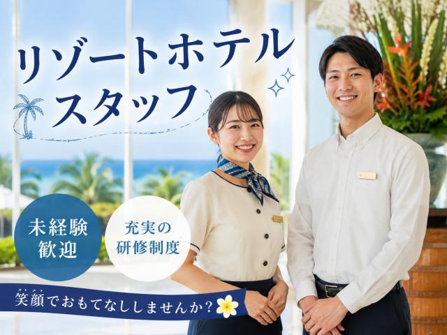 ★即日日払い可能★早いもの勝ち！！＼未経験からのスタッフさんが9割以上／★来社不要★知識は全くなくても大丈夫！！フリーターさん大歓迎★＼他にも勤務地多数あり／