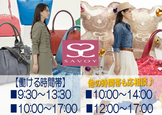 【1日4h〜・週3日〜OK】時間が選べる♪扶養内で働けるWEB制作スタッフ募集！エアコン完備の職場！EC担当／Webデザイン・商品ページ制作のスキルを活かせるECサイト運営