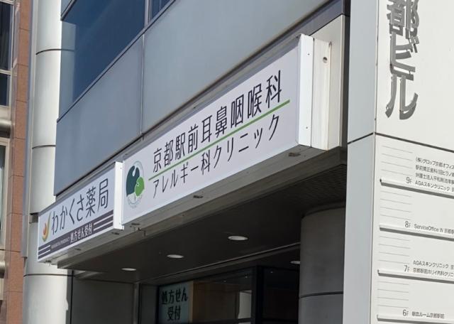 幅広い年代の方が活躍中!
スタッフ間の風通しの良さは抜群です!