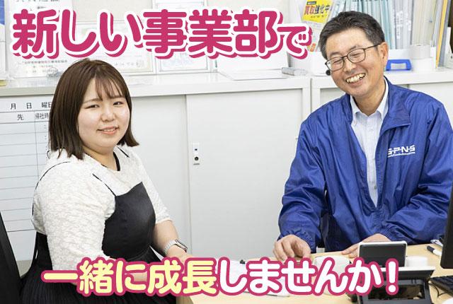 リノベーションして再販する不動産売買です。しっかり学べる体制が整っているのでご安心ください◎