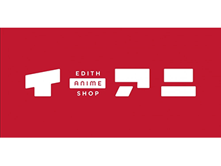 【(契・ア)販売スタッフ、他】アニメグッズ好き歓迎!アニメグッズに囲まれて楽しくお仕事!販売スタッフ、店舗管理