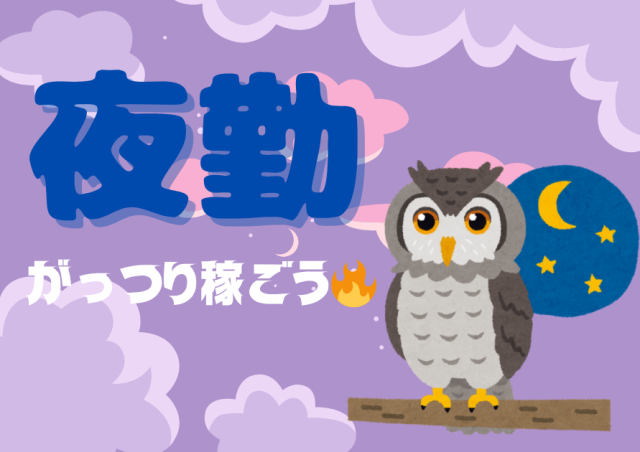 株式会社エスポワール